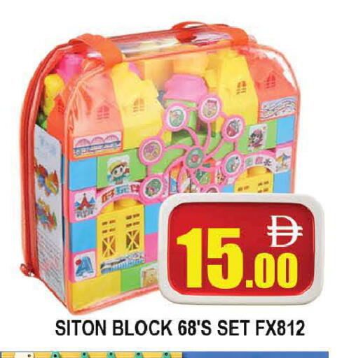 available at AL MADINA (Dubai) in UAE - Dubai