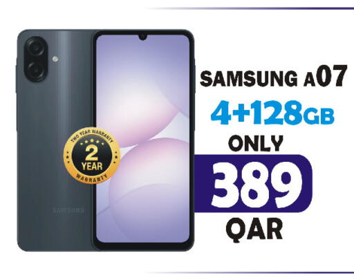 available at البلدي اليوم in قطر - الدوحة