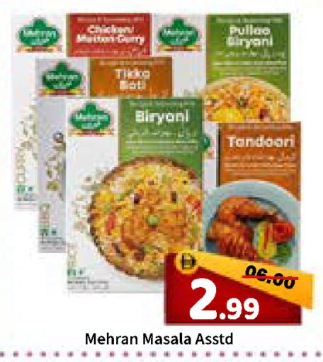 available at رويال جلف هايبرماركت in الإمارات العربية المتحدة , الامارات - أبو ظبي