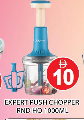 available at AL MADINA (Dubai) in UAE - Dubai