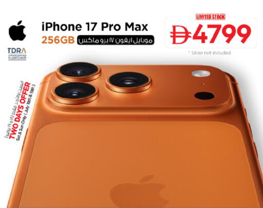 available at Nesto Hypermarket in UAE - Ras al Khaimah