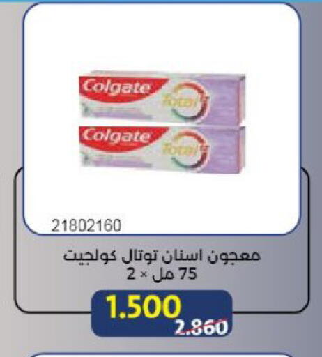 available at Mishref Co-Operative Society  in Kuwait - Kuwait City