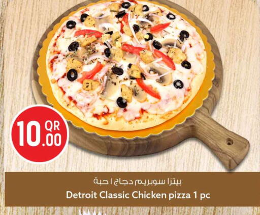 available at سفاري هايبر ماركت in قطر - الدوحة