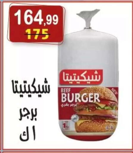 available at Hyper Eagle in Egypt - Cairo