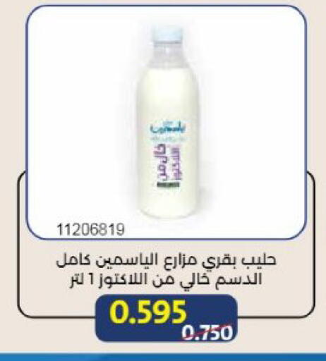 available at Mishref Co-Operative Society  in Kuwait - Kuwait City