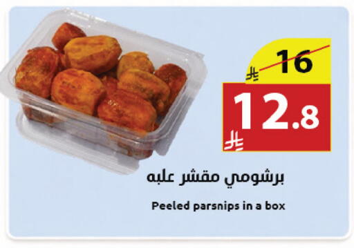 available at Abyati Stores in KSA, Saudi Arabia, Saudi - Medina