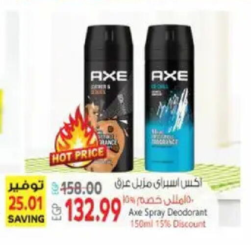 available at El.Husseini supermarket  in Egypt - Cairo