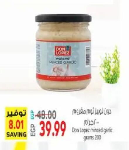 Garlic available at El.Husseini supermarket  in Egypt - Cairo