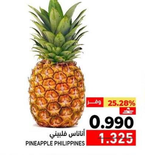 Pineapple from Philippines available at Ramez  in Oman - Muscat
