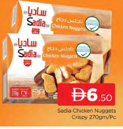 available at AL MADINA (Dubai) in UAE - Dubai