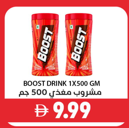 available at Best Coop Discounts Hypermarket in UAE - Dubai