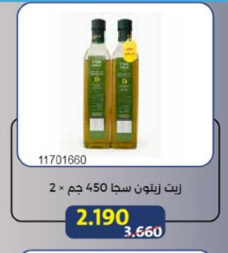 available at Mishref Co-Operative Society  in Kuwait - Kuwait City