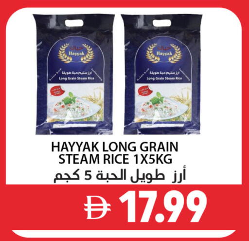 available at Best Coop Discounts Hypermarket in UAE - Dubai