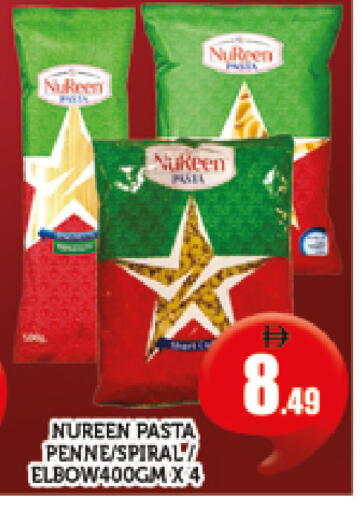 available at AL MADINA (Dubai) in UAE - Dubai