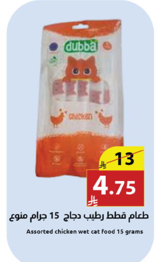 available at Abyati Stores in KSA, Saudi Arabia, Saudi - Medina