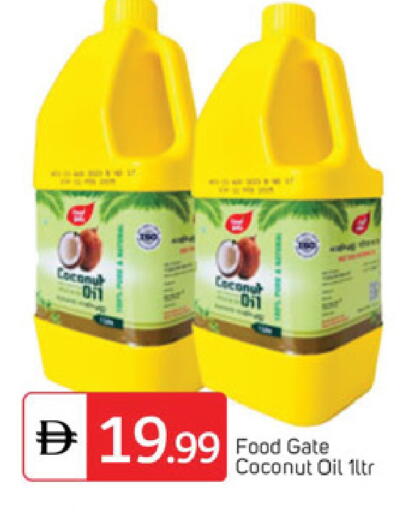 Coconut available at TALAL MARKET in UAE - Dubai