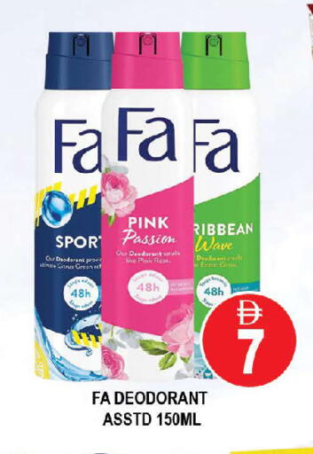 available at AL MADINA (Dubai) in UAE - Dubai