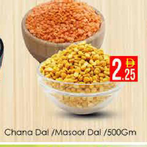 available at ايكو مول & ايكو هايبرماركت in الإمارات العربية المتحدة , الامارات - دبي
