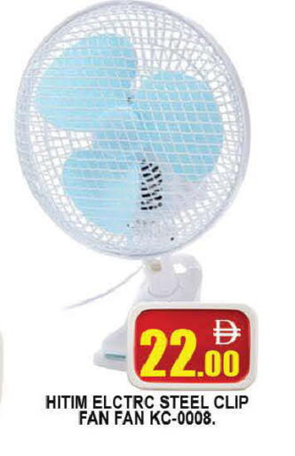 available at AL MADINA (Dubai) in UAE - Dubai