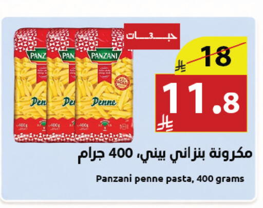 available at Abyati Stores in KSA, Saudi Arabia, Saudi - Medina