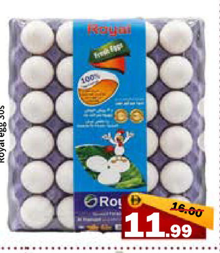 available at رويال جلف هايبرماركت in الإمارات العربية المتحدة , الامارات - أبو ظبي