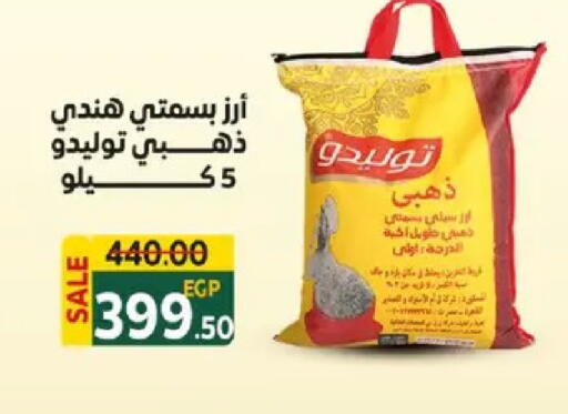 available at Galhom Market in Egypt - Cairo
