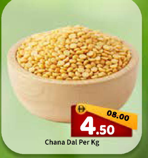 available at رويال جلف هايبرماركت in الإمارات العربية المتحدة , الامارات - أبو ظبي