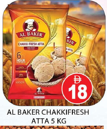 available at AL MADINA (Dubai) in UAE - Dubai