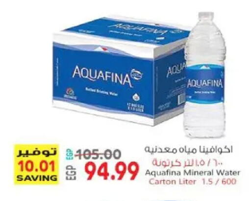 available at El.Husseini supermarket  in Egypt - Cairo