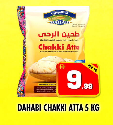available at NIGHT TO NIGHT DEPARTMENT STORE in UAE - Sharjah / Ajman