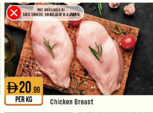 available at ويست زون سوبرماركت in الإمارات العربية المتحدة , الامارات - دبي