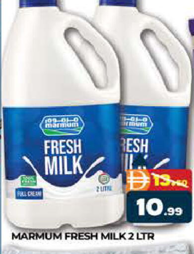 available at AL MADINA (Dubai) in UAE - Dubai