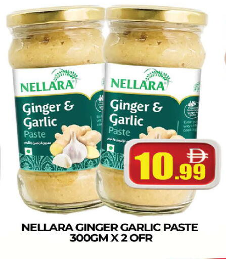 Ginger Garlic available at AL MADINA (Dubai) in UAE - Dubai