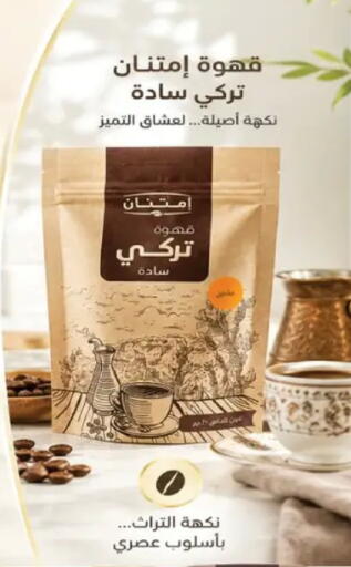 available at Galhom Market in Egypt - Cairo