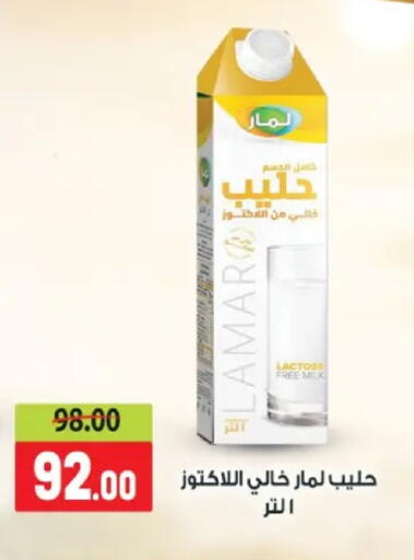 available at Galhom Market in Egypt - Cairo