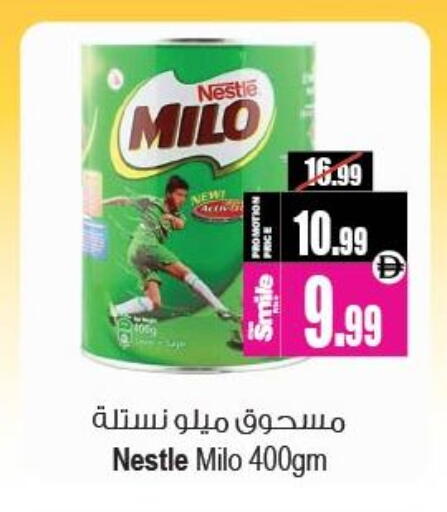 available at أنصار جاليري in الإمارات العربية المتحدة , الامارات - دبي