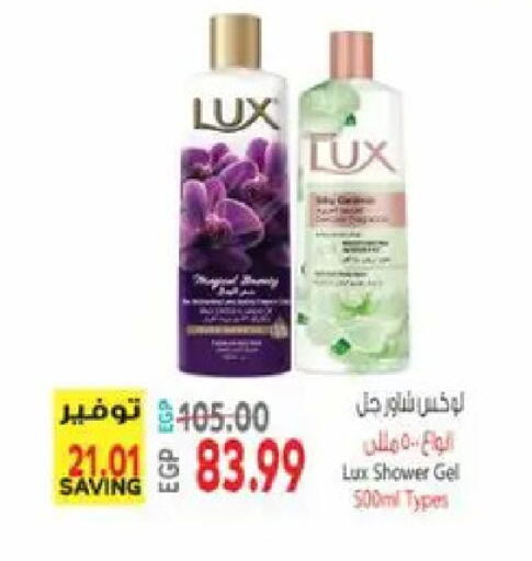 available at El.Husseini supermarket  in Egypt - Cairo