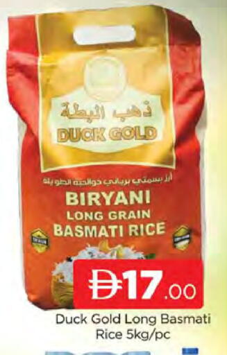 available at AL MADINA (Dubai) in UAE - Dubai