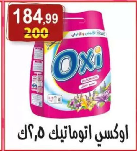 available at Hyper Eagle in Egypt - Cairo