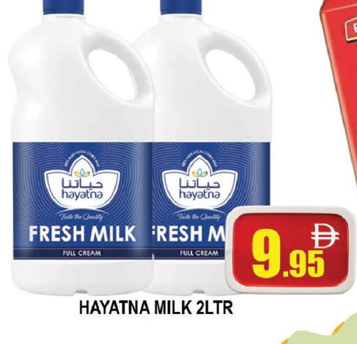 available at AL MADINA (Dubai) in UAE - Dubai
