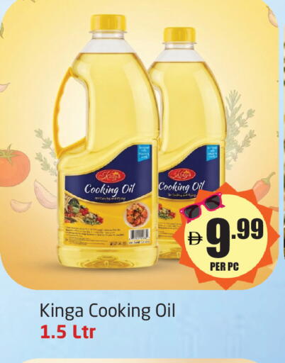 available at مركز دلتا in الإمارات العربية المتحدة , الامارات - دبي