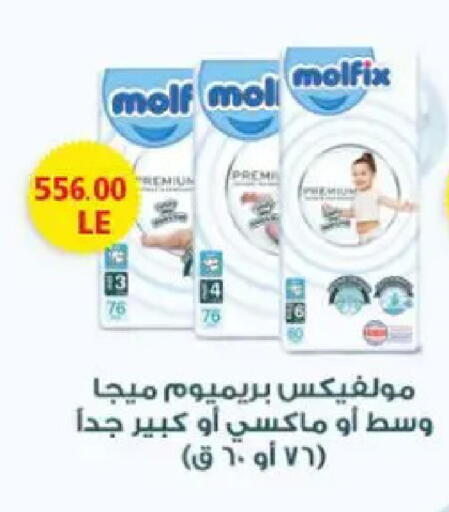 available at El.Husseini supermarket  in Egypt - Cairo