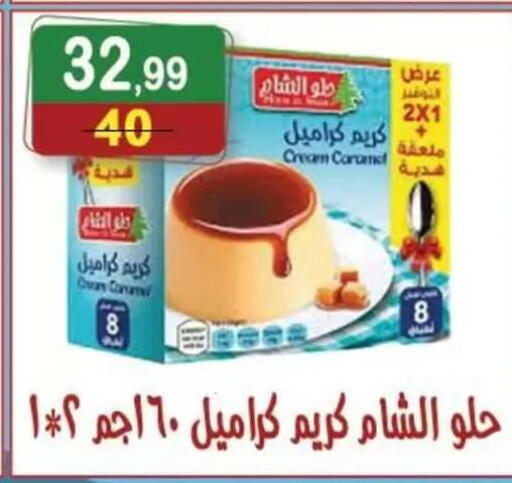 available at Hyper Eagle in Egypt - Cairo