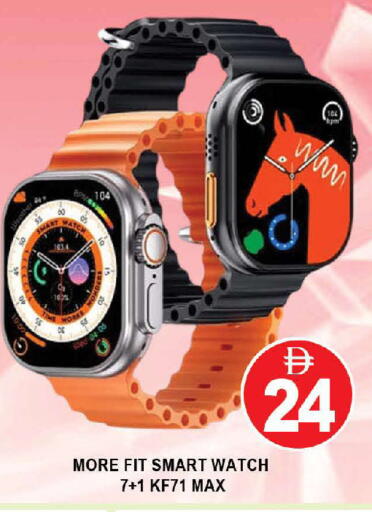 available at AL MADINA (Dubai) in UAE - Dubai