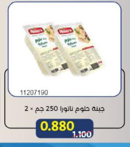 available at Mishref Co-Operative Society  in Kuwait - Kuwait City
