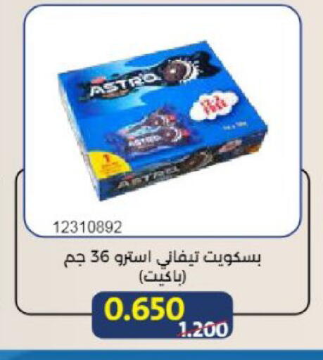 available at Mishref Co-Operative Society  in Kuwait - Kuwait City
