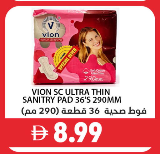 available at Best Coop Discounts Hypermarket in UAE - Dubai