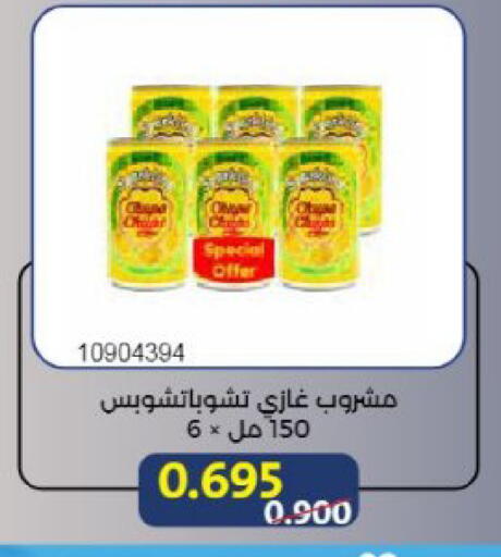 available at Mishref Co-Operative Society  in Kuwait - Kuwait City