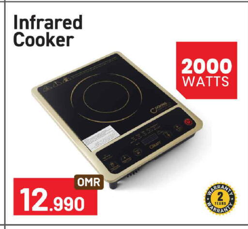 available at MARK & SAVE in Oman - Sohar