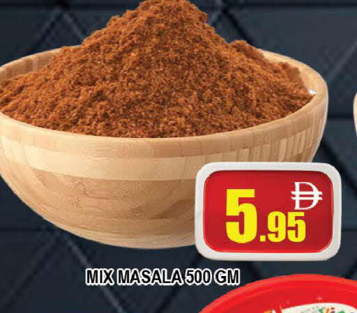 available at AL MADINA (Dubai) in UAE - Dubai